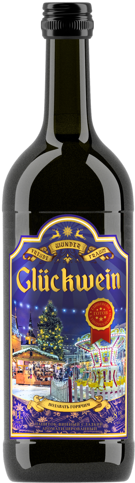 Винный торговый дом. Gluckwein вино. Глинтвейн 8 градусов. Вино Шери бериссимо ООО винный торговый дом.