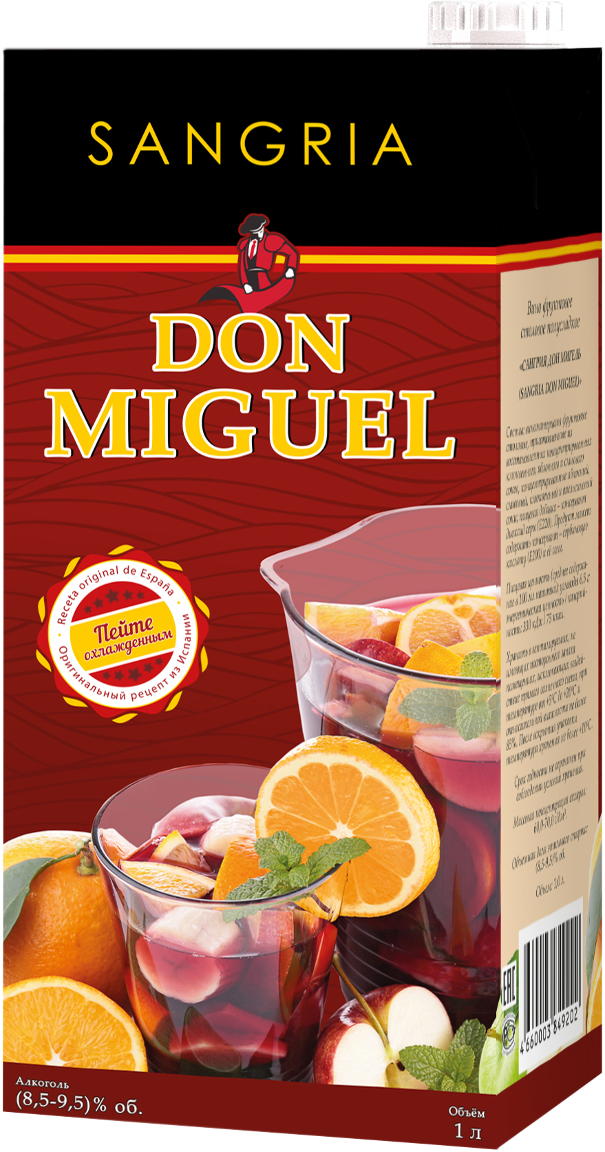 DON MIGUEL | ООО Винный Торговый Дом