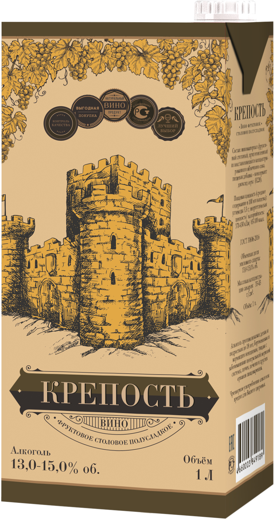 Ооо вин. Вино крепость Колхиды тетрапак. Вино фруктовое крепость Колхиды. Крепость Колхиды вино. Вино средняя крепость.